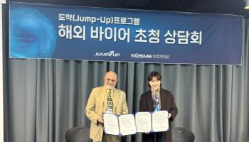 케이엘큐브, 쿠웨이트 기업과 MOU… 수어서비스 기술로 글로벌 시장 공략
