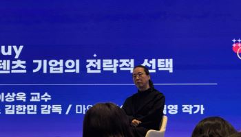 송길영 작가 "AI 대체 못할 독창적 스토리로 생존해야"