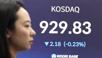 4000선 지킨 코스피…개인·기관 '사자' 외인' 팔자'