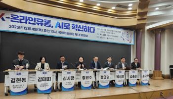 “AI시대 유통은 ‘데이터·커머스·미디어’ 결합체”