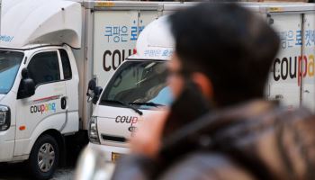 “오후 7시까지 주문 0건”…쿠팡 유출 사태에 자영업자도 비명