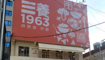 "경험해야 산다"…식품가 팝업 봇물