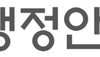 윤호중 장관, 아마존 만나…안전한 AI 민주정부 실현 논의