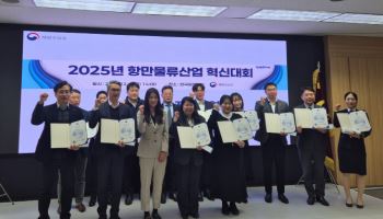 남부발전, 해수부 장관상 수상…“상생 협력”