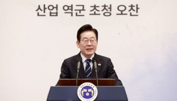 포항 첫 쇳물·포니 개발·파독 광부까지…李, 산업 역군 초청해 격려