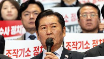 "내란특판=위헌, 재판무효 우려" 법조계 경고에도…귀 닫은 與