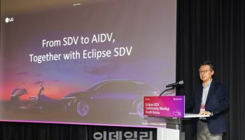 LG전자, SDV 생태계 이끈다…韓서 개발자대회 첫 개최