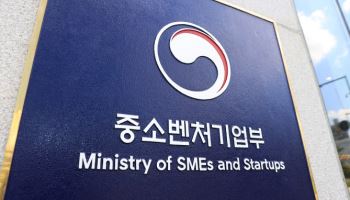 중앙운수·명화공업 등 10곳…‘명문장수기업’ 선정