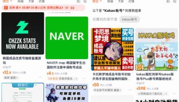 ‘쿠팡 사태’에 무분별 의혹만…애꿎은 이커머스만 ‘된서리’