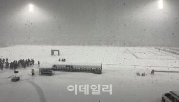 '그라운드 뒤덮은 눈' 부천-수원FC전, 초유의 연기