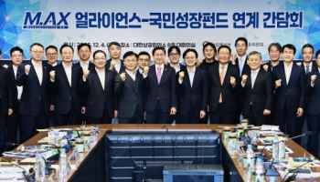 정부 지원 업고…삼성 '반도체 AX'·현대차 'AI모델·로봇' 집중