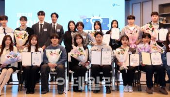 제27회 아이디어 유니버시아드 대회 시상식 열려