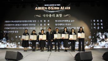 CJ온스타일, 소비자중심경영 국무총리상 수상