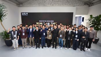 기아, PBV 아이디어 공모전 시상…‘태양광 PV5 솔루션’ 대상