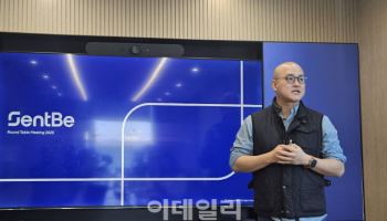 센트비 "apM에서 스테이블코인으로 의류 구매 서비스 출시"