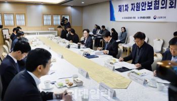 핵심자원 확보·원유 비축 확대…국가자원안보 컨트롤타워 공식 출범
