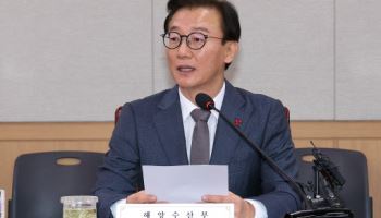 에이치라인·SK해운 부산 이전 결정…전재수 해수장관 "전방위 지원"