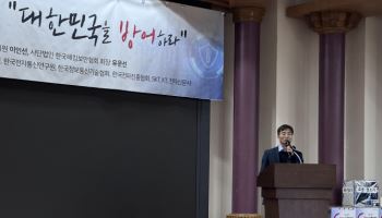 “내부망 접속권한 가진 ‘에이전틱 AI’, 제2의 쿠팡 사태 주범 될 수도”