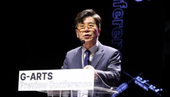 베일 벗은 경기아트센터의 야심작 'G-ARTS'
