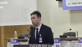 “공공의 민간클라우드 의무화...CSAP ‘상’ 선제적 허용해줘야”