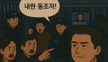 ⑥탄핵을 둘러싼 여야 간 다른 속내