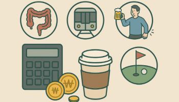 용종 제거부터 지하철 지연까지…요즘 '미니보험'[오늘의 머니 팁]