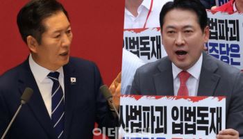 "계엄엔 한 마디도 못하더니”…與, 사법부 '내란재판부' 위헌 지적 비판