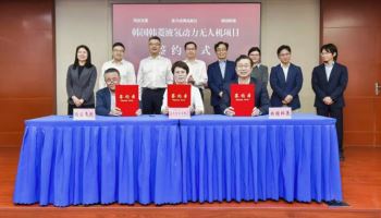 하이리움산업, 중국 수전해 기업으로부터 100억 투자 유치