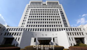 대법 "환불약정 어겨도, 제명 조합원엔 분담금 안 돌려줘도 돼"