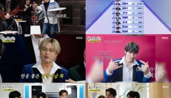 '놀면 뭐하니?' 정준하, '인사모' 인기 투표 1위 '대반란'