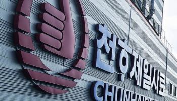 제일사료 과징금 9억여원 취소 확정…"대리점에 우월 지위 없다"