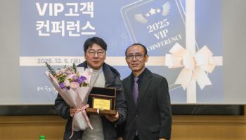 코레일관광개발, 고급 관광열차 '해랑' VIP 컨퍼런스 개최