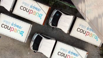 '쿠팡 사태' 불안감 틈타…경찰도 탄식한 피싱 수법