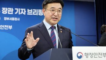 체코·불가리아에 한국 행정혁신의 미래 선보인다