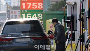 국내 판매 기름가격, 6주 연속 상승