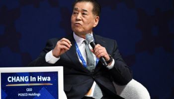 포스코 장인화號 고강도 개편…3년차 혁신 체제 완료