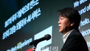 SKT “500B ‘독파모’ 개발 순항…글로벌 수준 자신”