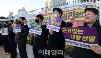 회계업계, '미취업 회계사' 대책 요구…"선발인원 더 줄여야"