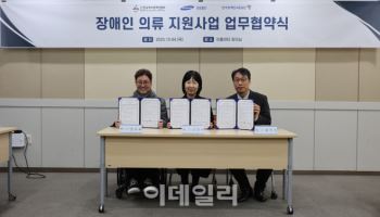 하티스트, 판매 대신 ‘기부’로 간다…내년 사업 전환