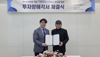 씨엔알리서치, 의료데이터 전문 메디플렉서스에 전략적 투자