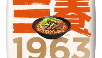 '삼양1963', 한달만에 700만개 판매 돌파.."국물라면 판도 변화 예고"