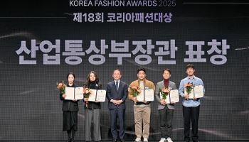 아크메드라비, ‘2025 대한민국 패션대상’ 수상… K-패션 글로벌 경쟁력 입증