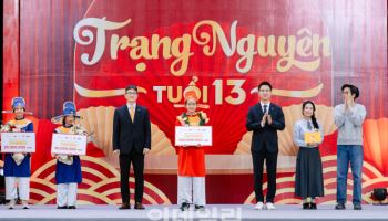 대상그룹, 베트남 장학퀴즈쇼 후원…인재 양성 앞장