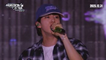 방탄 진 팬콘 실황 '런석진' 메인 예고편...연말 아미 위한 선물