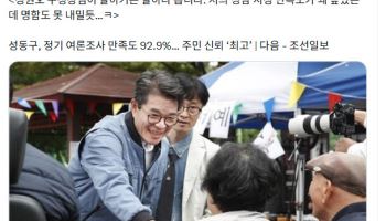李대통령 “정원오 구청장 잘하나 봐…제 성남 시정은 명함도 못 내밀 듯”