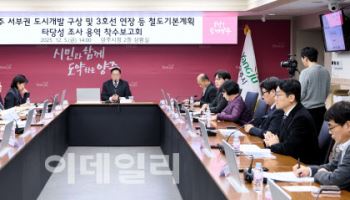 양주시, 광적·백석 등 서부권 전철3호선 연장 '시동'