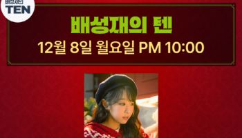 우주소녀 수빈, 뮤지컬 ‘말리’로 돌아온다…SBS 라디오 출연