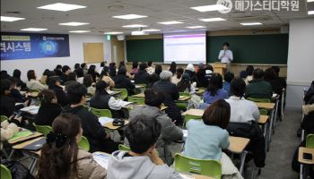 역대급 불수능… 메가스터디학원 ‘N수 우선선발반 통합 설명회’ 예약 이어져