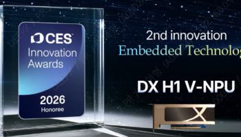 딥엑스, 30W로 수백 채널 돌리는 ‘DX-H1 V-NPU’ 공개