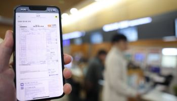 세브란스병원, 연간 970만장 종이영수증 확 줄인다